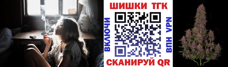 Наркошоп купить СОЛЬ Меф КОКАИН ГАШ Канабис Каменск-Шахтинский