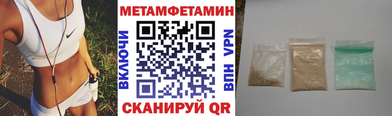 Amphetamine Розовый  Купить  Каменск-Шахтинский 
