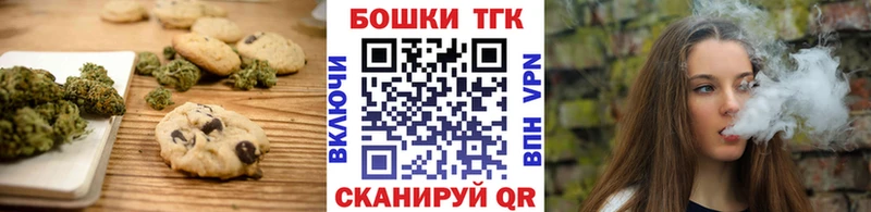 Canna-Cookies конопля  Купить закладки  Каменск-Шахтинский 