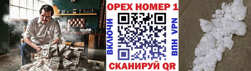 Купить закладки Каменск-Шахтинский Cocaine Колумбийский