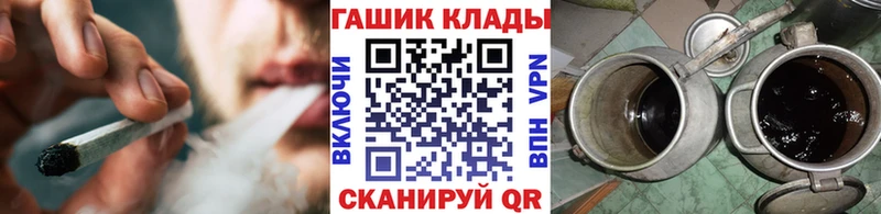 ГАШИШ hashish  Купить где  Каменск-Шахтинский 