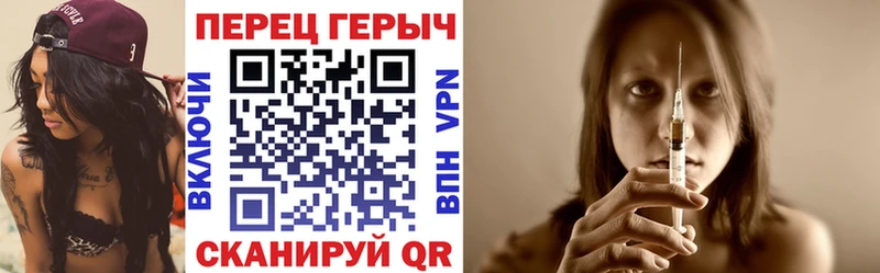 Купить  Каменск-Шахтинский  ГЕРОИН герыч 