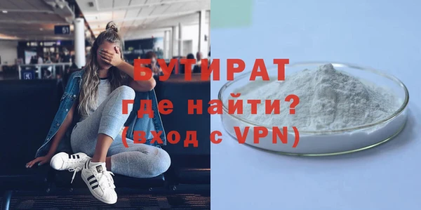 ALPHA-PVP Алексин