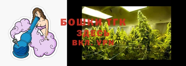соль курить ск Армянск
