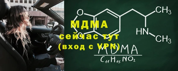 соль курить ск Армянск