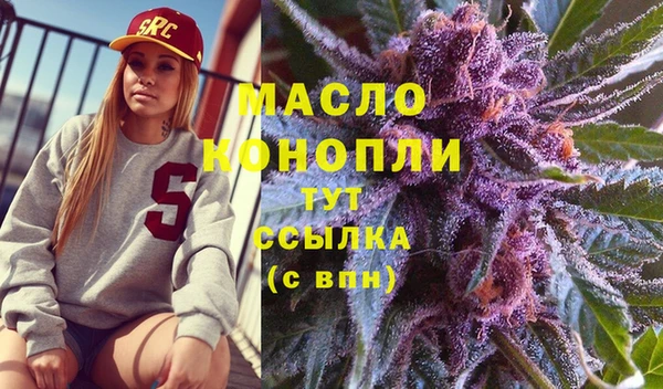 соль курить ск Алексеевка
