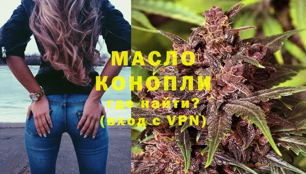соль курить ск Армянск