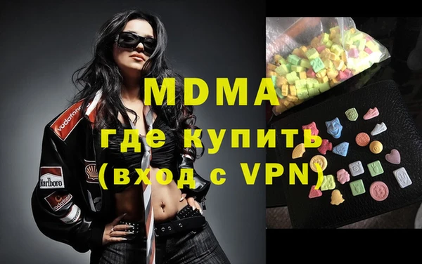 гидра Аркадак