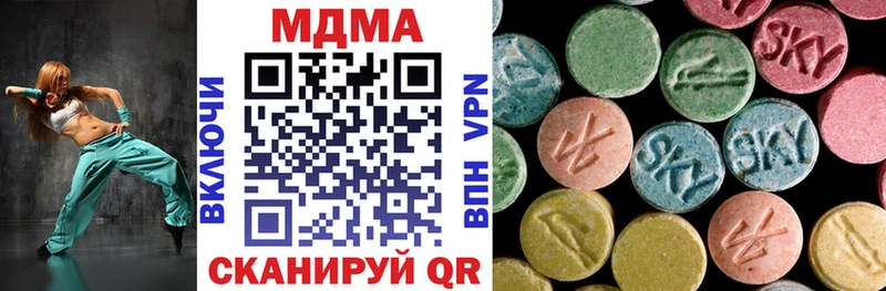 МДМА молли  Купить где  Каменск-Шахтинский 
