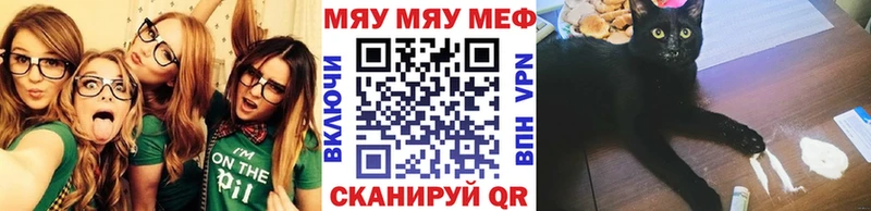 Купить закладки  Каменск-Шахтинский  Мефедрон 4 MMC 