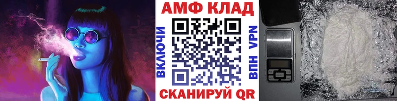 Купить Каменск-Шахтинский Первитин винт