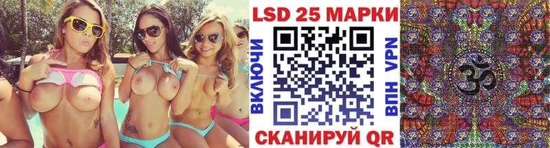 Наркотические марки 1500мкг  Купить закладки  Каменск-Шахтинский 