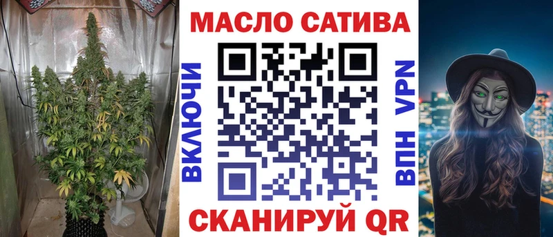 Дистиллят ТГК жижа  Купить закладки  Каменск-Шахтинский 